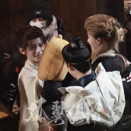 Fangs of Fortune (2024)