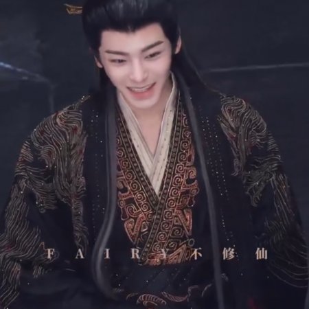 Fangs of Fortune (2024)