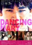 Dancing Mary japanese drama review