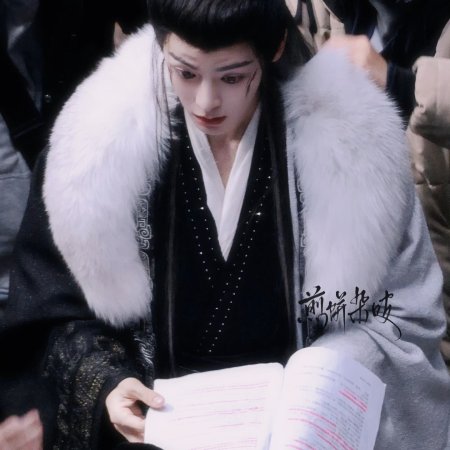 Fangs of Fortune (2024)