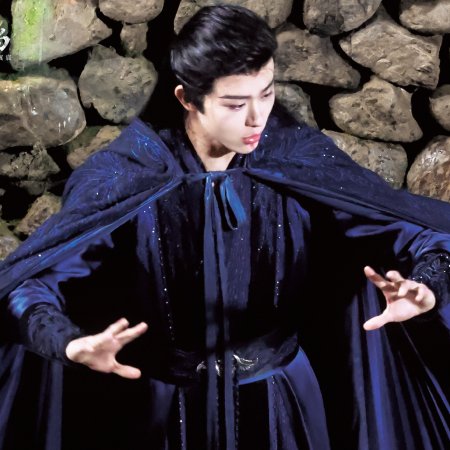 Fangs of Fortune (2024)