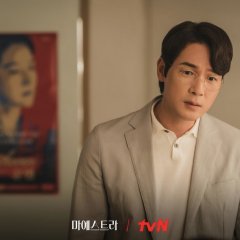 Maestra: Strings of Truth Korean Drama photo