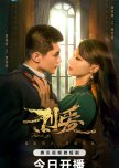 Passionate Love chinese drama review