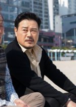 Father-in-law and Son-in-law (2024) photo