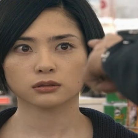 Sora Kara Furu Ichioku no Hoshi (2002)
