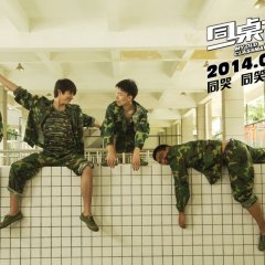 My Old Classmate Chinese Movie photo