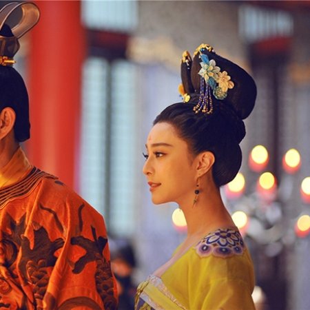 The Empress of China (2014)