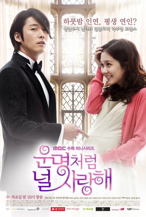 image poster from imdb - ​Fated to Love You (2014)