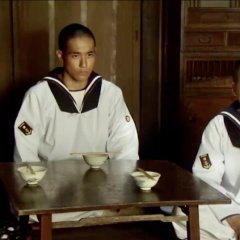 Yamato Japanese Movie photo