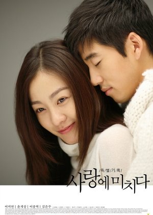 Crazy For You 07 Mydramalist Crazy For You 07 Mydramalist