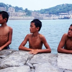 Betelnut Chinese Movie photo