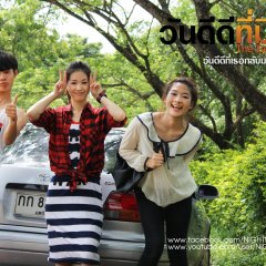 The Best of Time Thai Movie photo