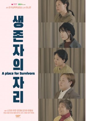 A Place for Survivors (2019) poster