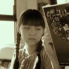 Eureka Japanese Movie photo
