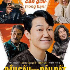 Bear Man Korean Movie photo