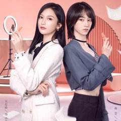 A Taste of First Love Season 2 Chinese Drama photo