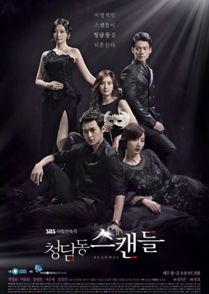 Cheongdamdong Scandal (2014) poster