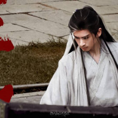 Fox Spirit Matchmaker: Zhu Ye Pian (2024)