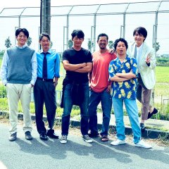 GTO Revival Japanese Drama photo