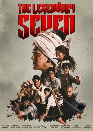 The Legendary Seven () poster