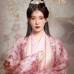 Emperor and Queen Chinese Drama photo