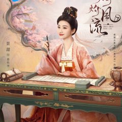 The Legend of Zhuohua Chinese Drama photo