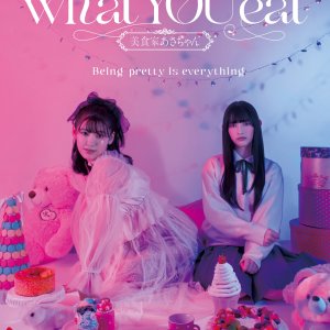What You Eat (2024)