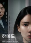 Hide korean drama review
