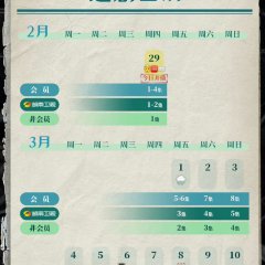 Sunrise on the River Chinese Drama photo