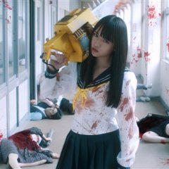 Bloody Chainsaw Girl Returns: Revenge of Nero Japanese Movie photo