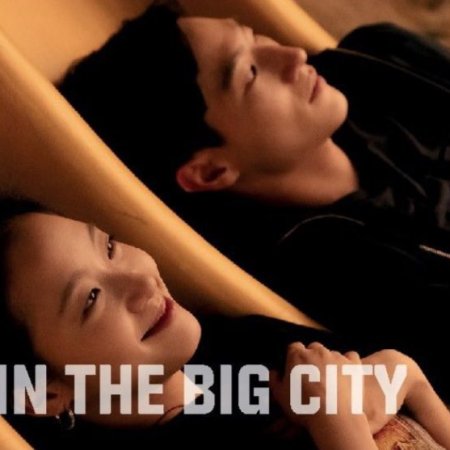 Love in the Big City ()