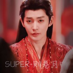 Love of the Divine Tree (2024) photo