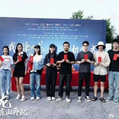 Rise Again: The Tale of Xu Yunlong Chinese Drama photo