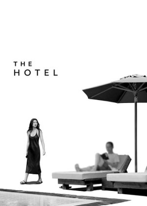 The Hotel (2022) poster