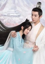 Zhong Zhi Zhi Xue Xian Qing Chinese Movie photo
