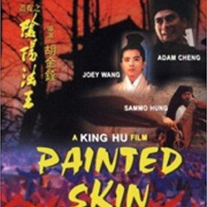 Painted Skin (1993)