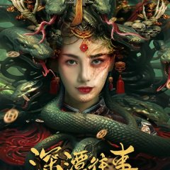 Snake Beauty Chinese Movie photo