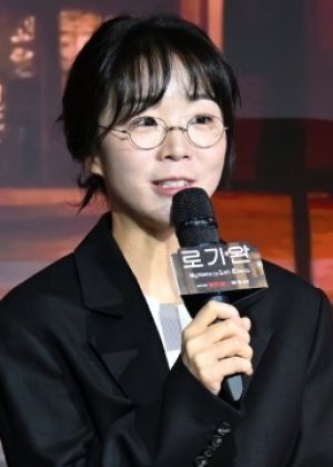 Kim Hee Jin in Ro Gi Wan Korean Movie(2024)