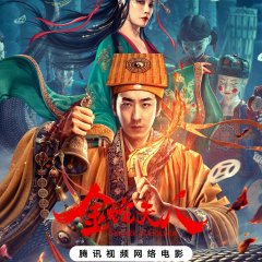 Snaker in Golden Chinese Movie photo