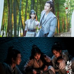 Assassin Academy Chinese Drama photo