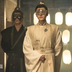 Yes, Her Majesty Chinese Drama photo