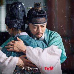 Captivating the King Korean Drama photo