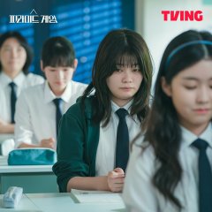 Pyramid Game (2024) photo