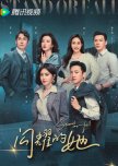  Chinese Drama My Queen Blu-ray Hayashi Update Kenylin Wu En  Wu Jin Yen Kiritaka Wu Nikki Wu My Bargain Queen All Episodes Chinese  Edition : Toys & Games