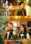Ray of Light chinese drama review