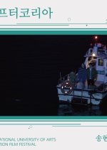 After Korea Korean Movie photo