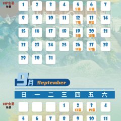 Monsters in the Forbidden City: Secret of the Gem Chinese Drama photo