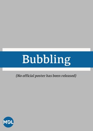 Bubbling (2023) poster