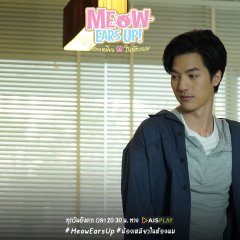 Meow Ears Up Thai Drama photo