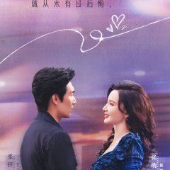 Stand or Fall Chinese Drama photo